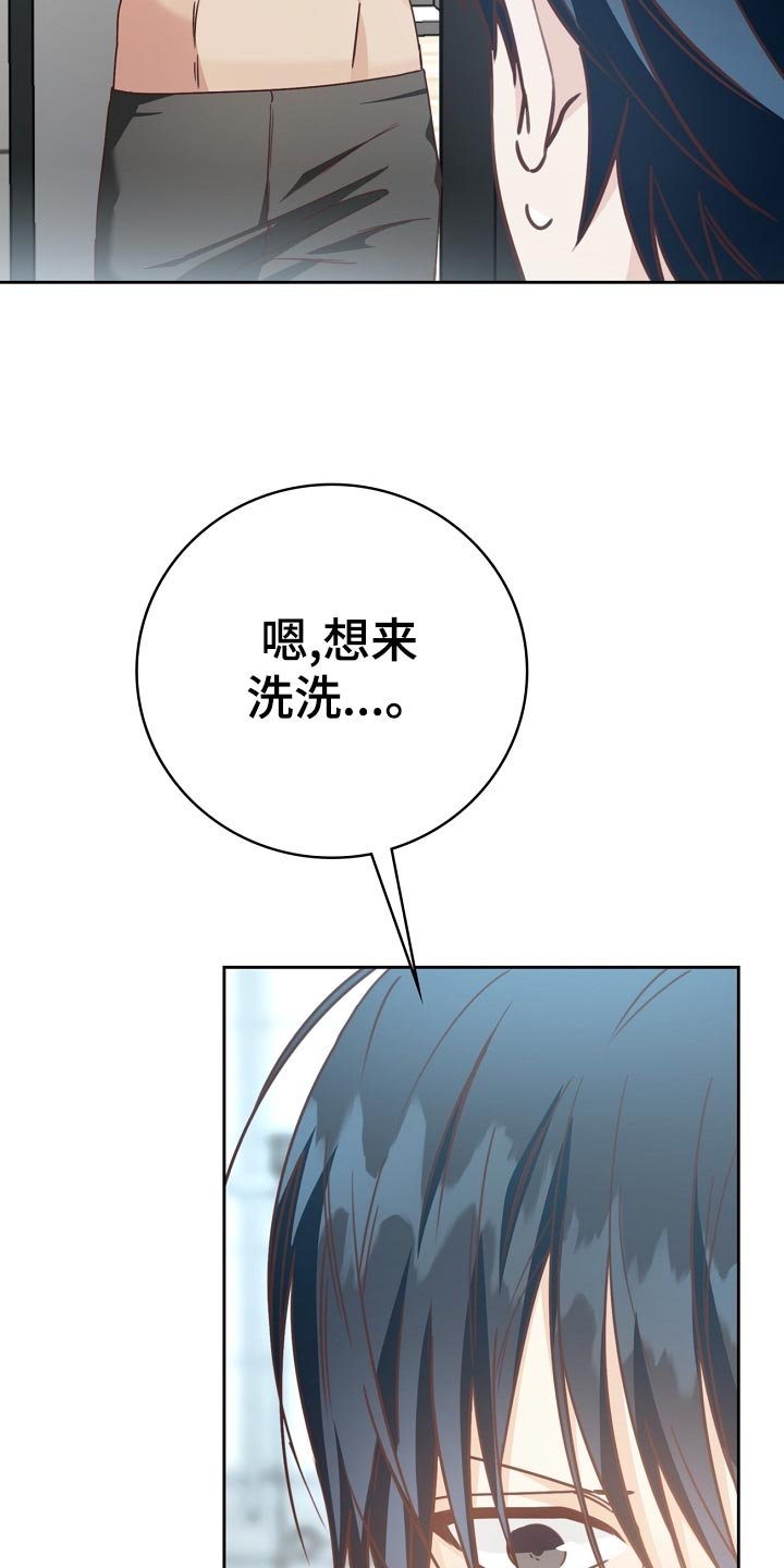 第34章：忧郁