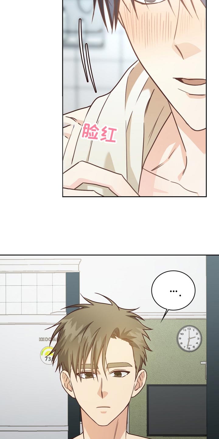 第34章：忧郁