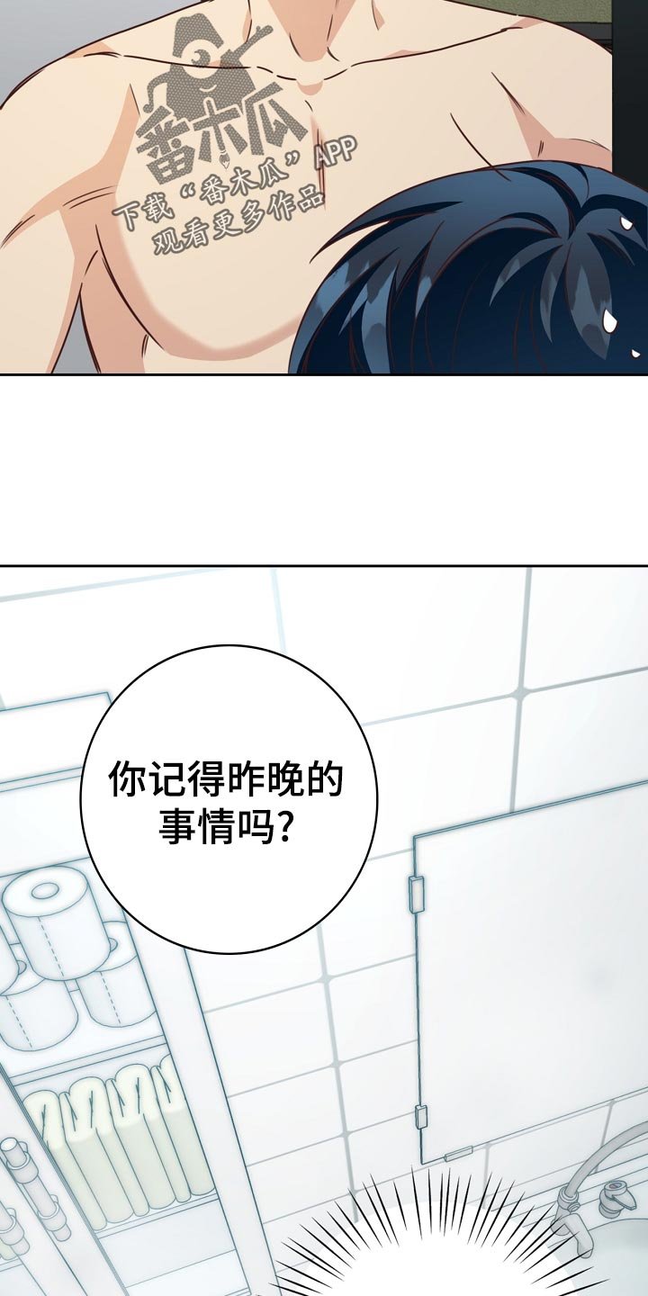 第34章：忧郁