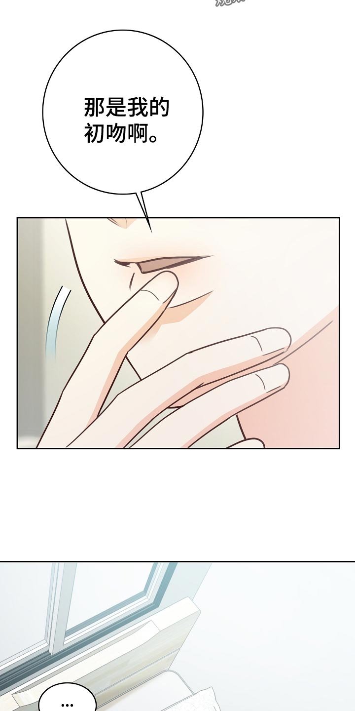 第34章：忧郁