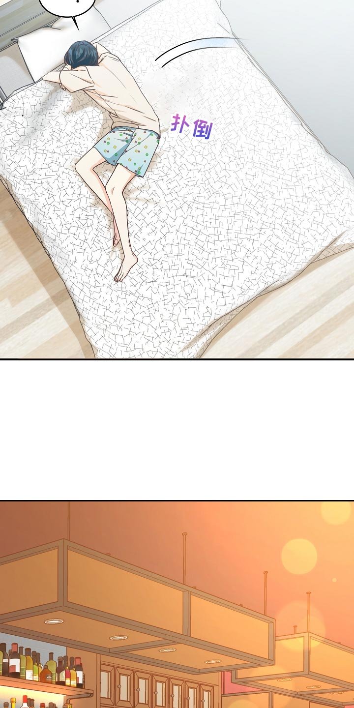 第34章：忧郁