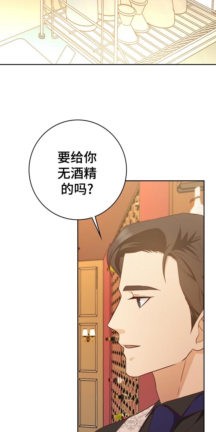 第34章：忧郁