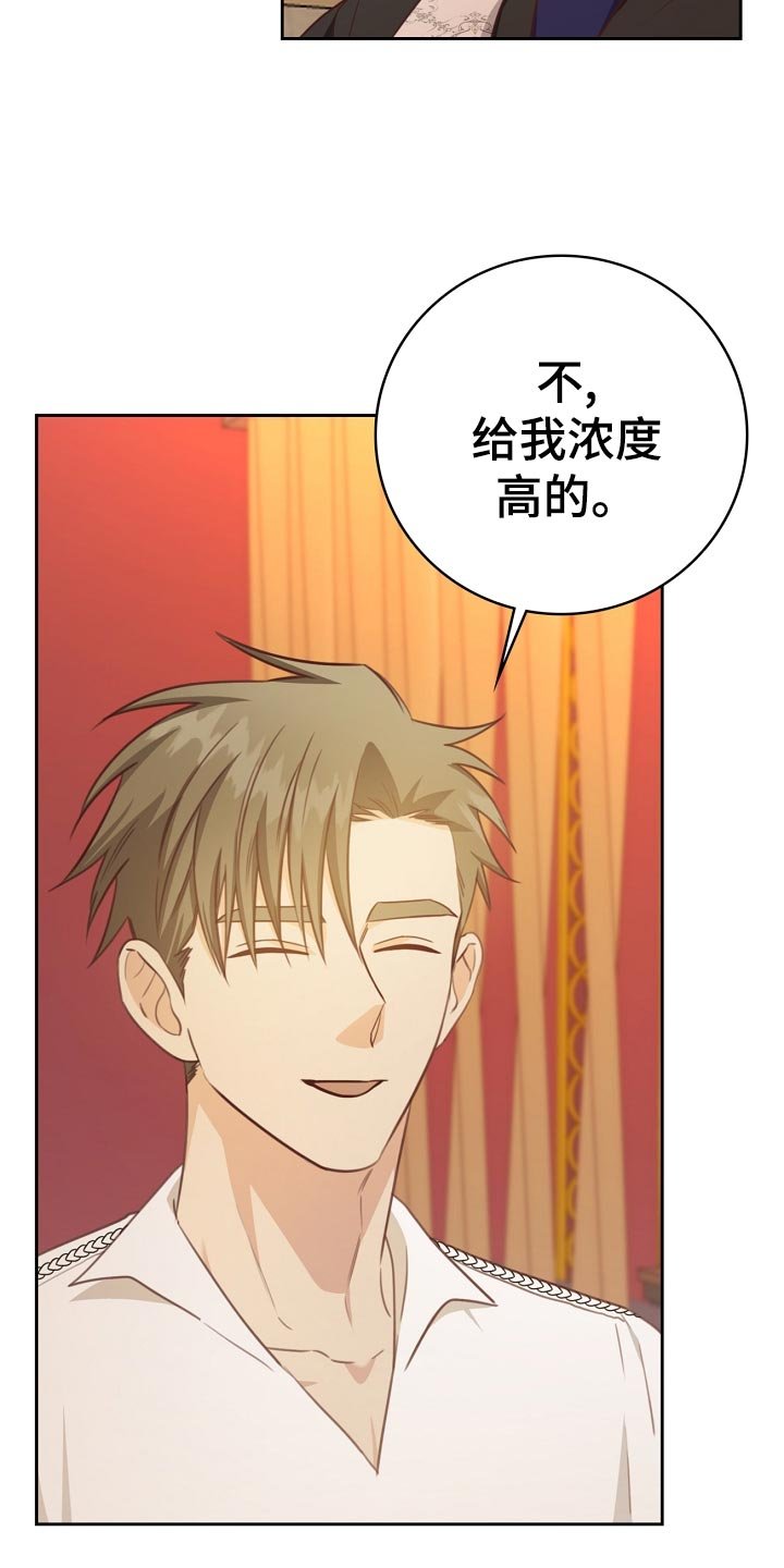 第34章：忧郁