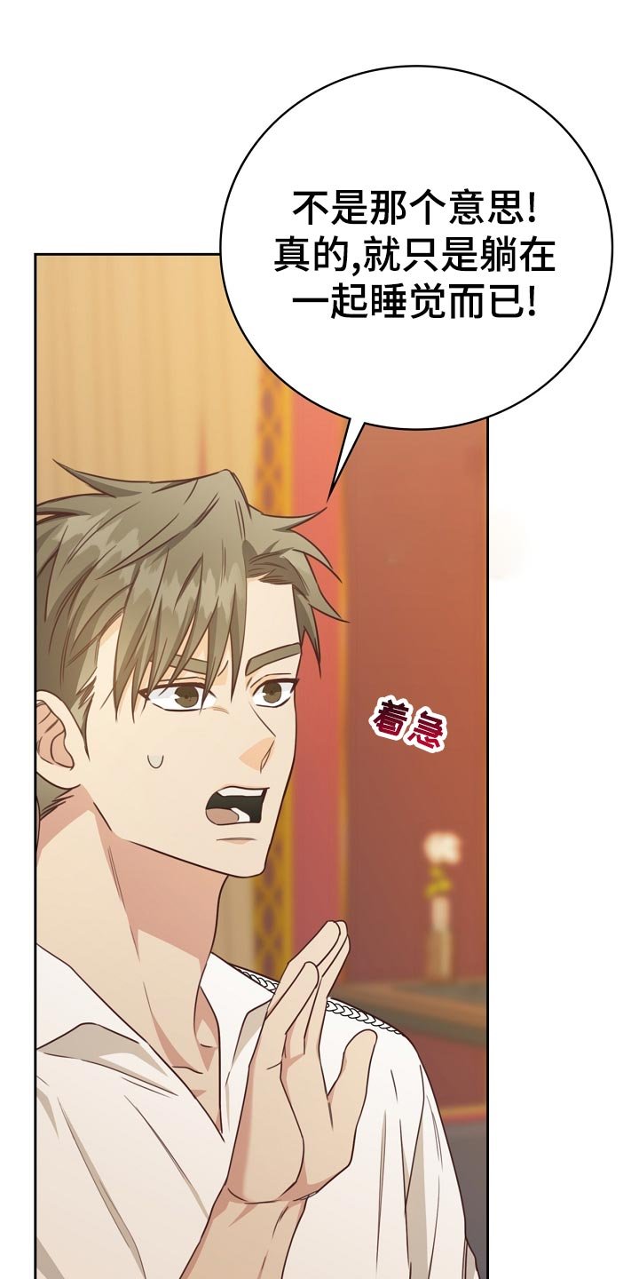 第35章：打台球