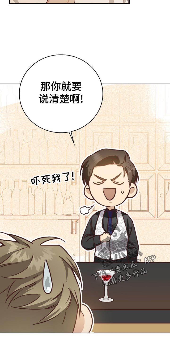 第35章：打台球