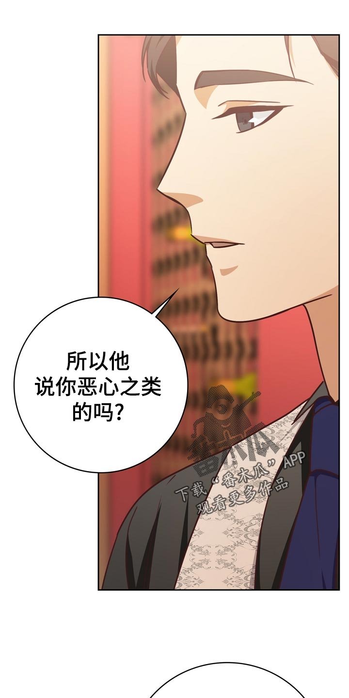 第35章：打台球
