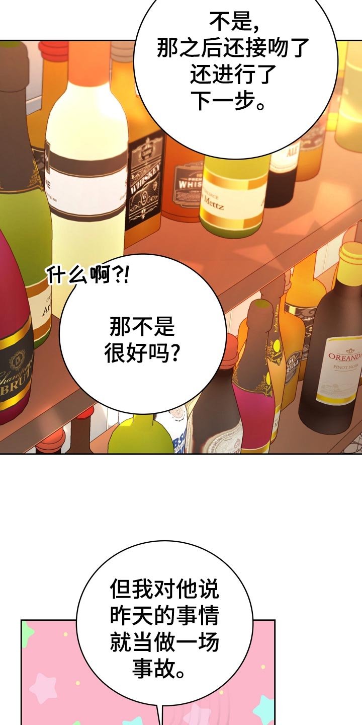 第35章：打台球