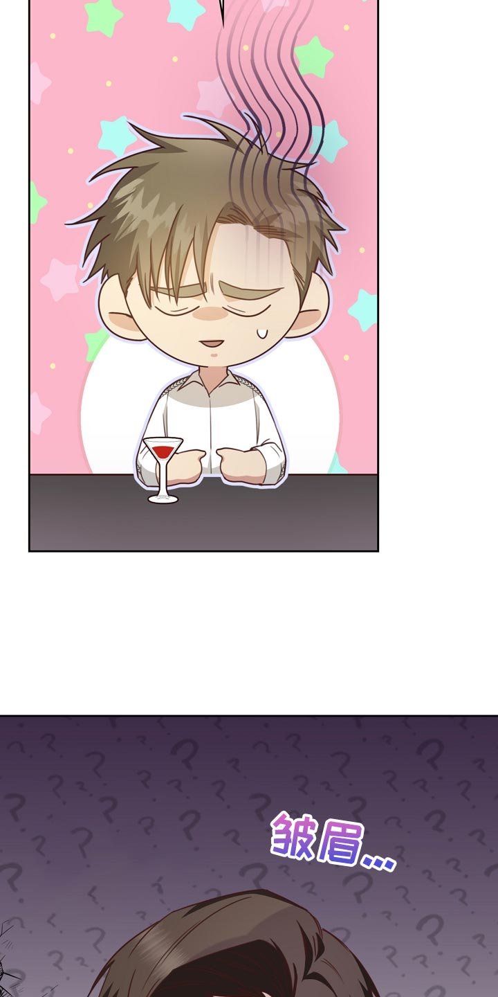 第35章：打台球