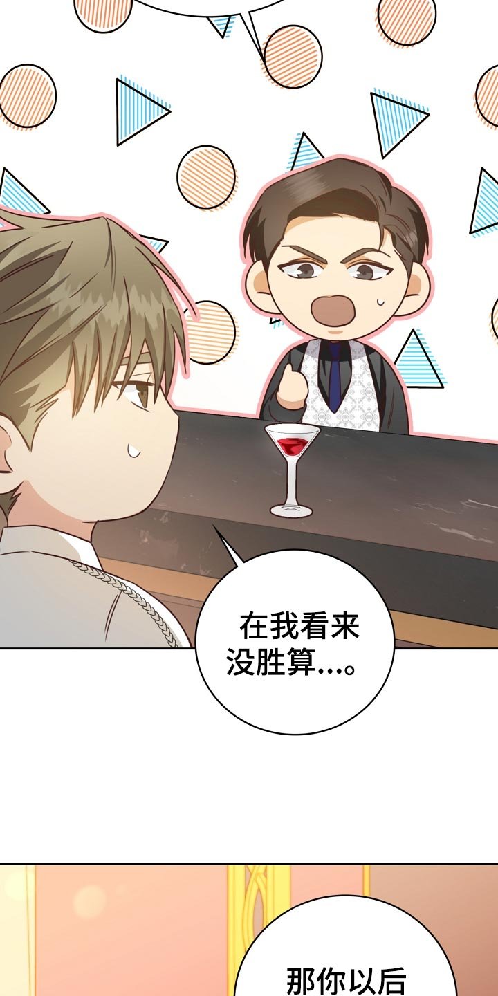 第35章：打台球
