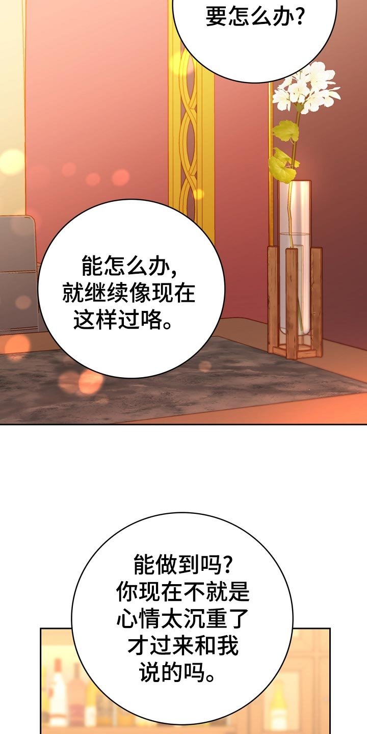 第35章：打台球