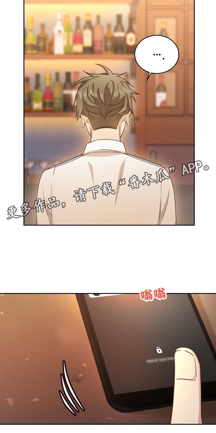 第35章：打台球