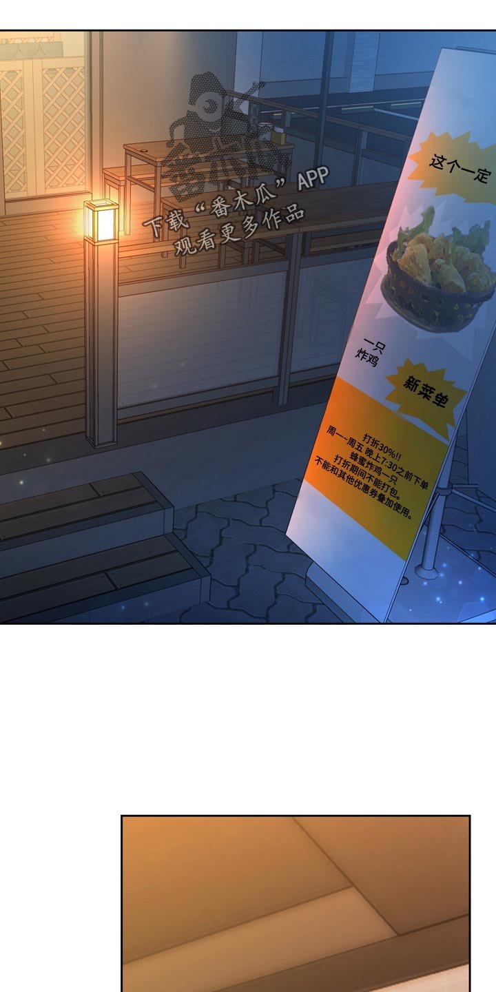 第35章：打台球