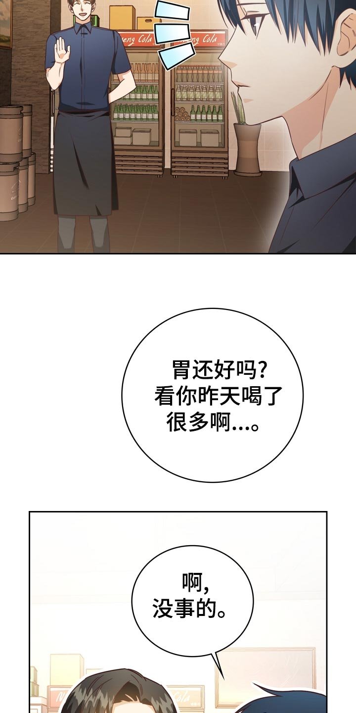 第35章：打台球