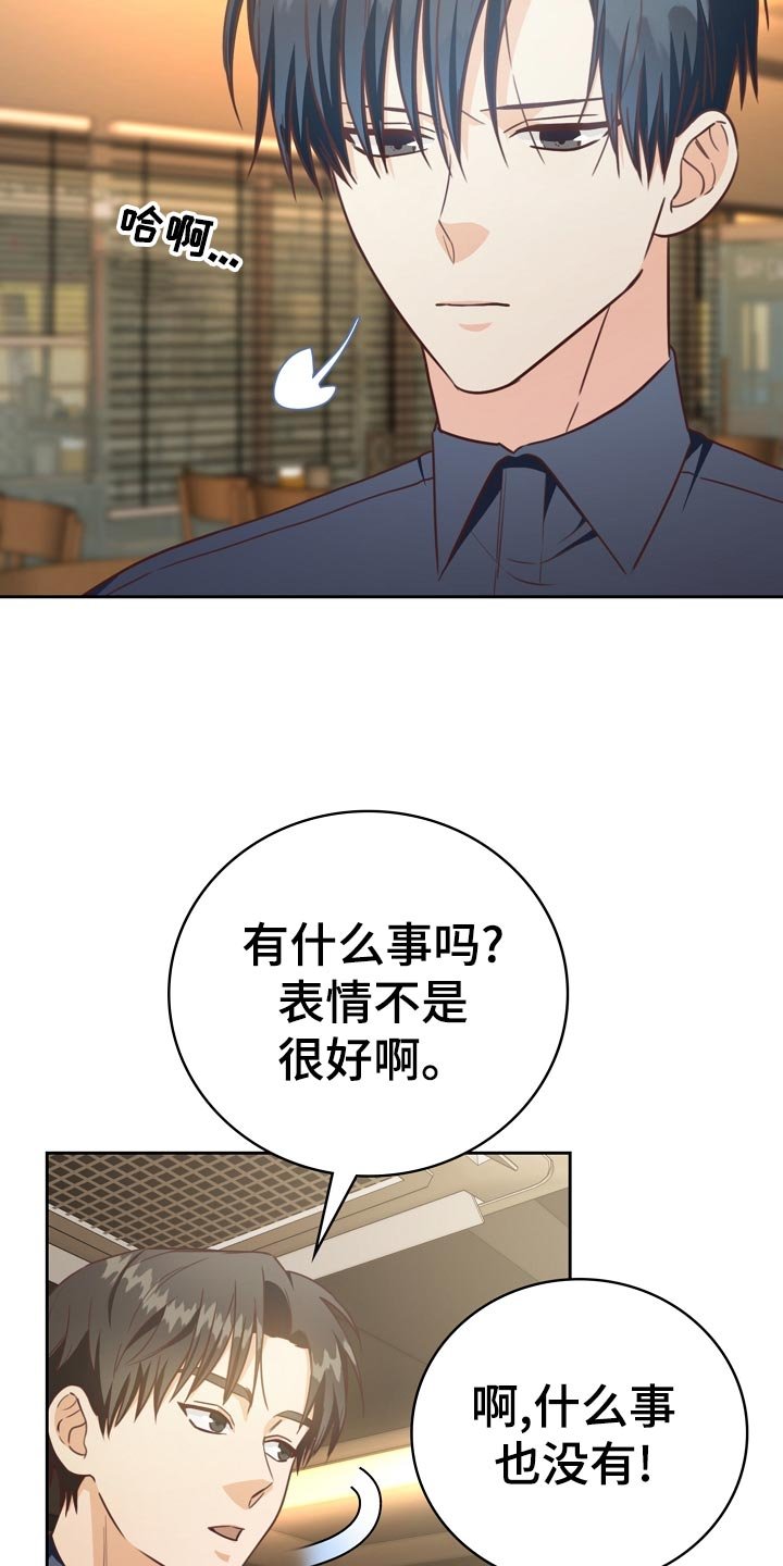 第35章：打台球