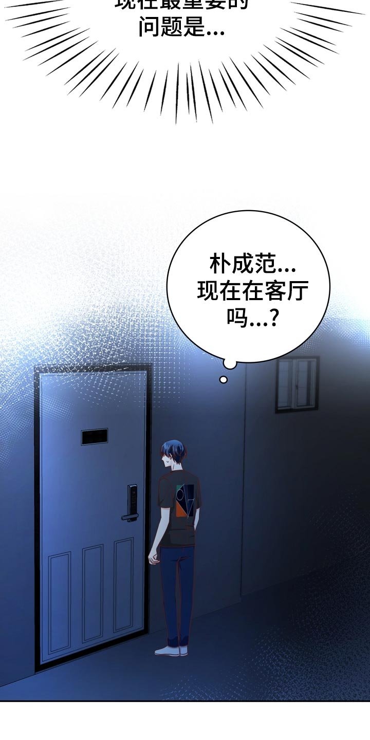 第35章：打台球