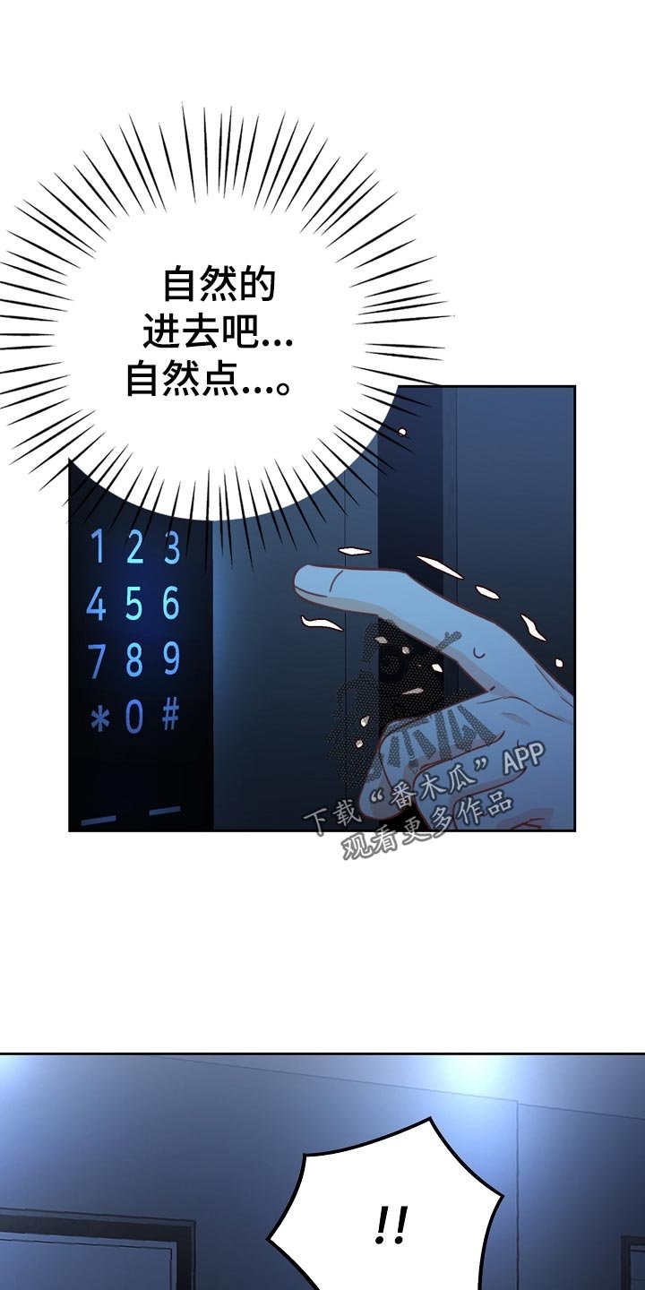 第35章：打台球