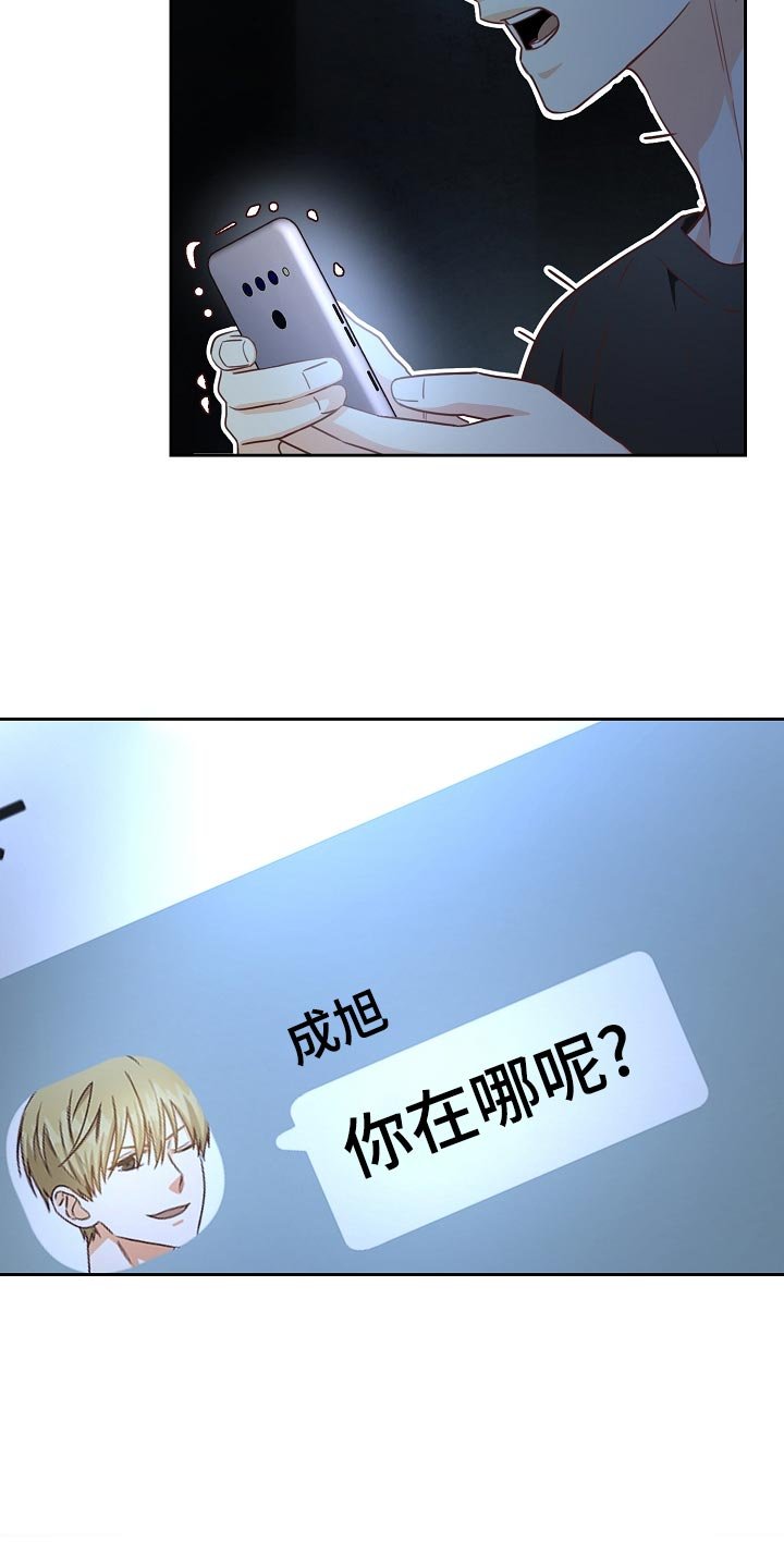 第35章：打台球
