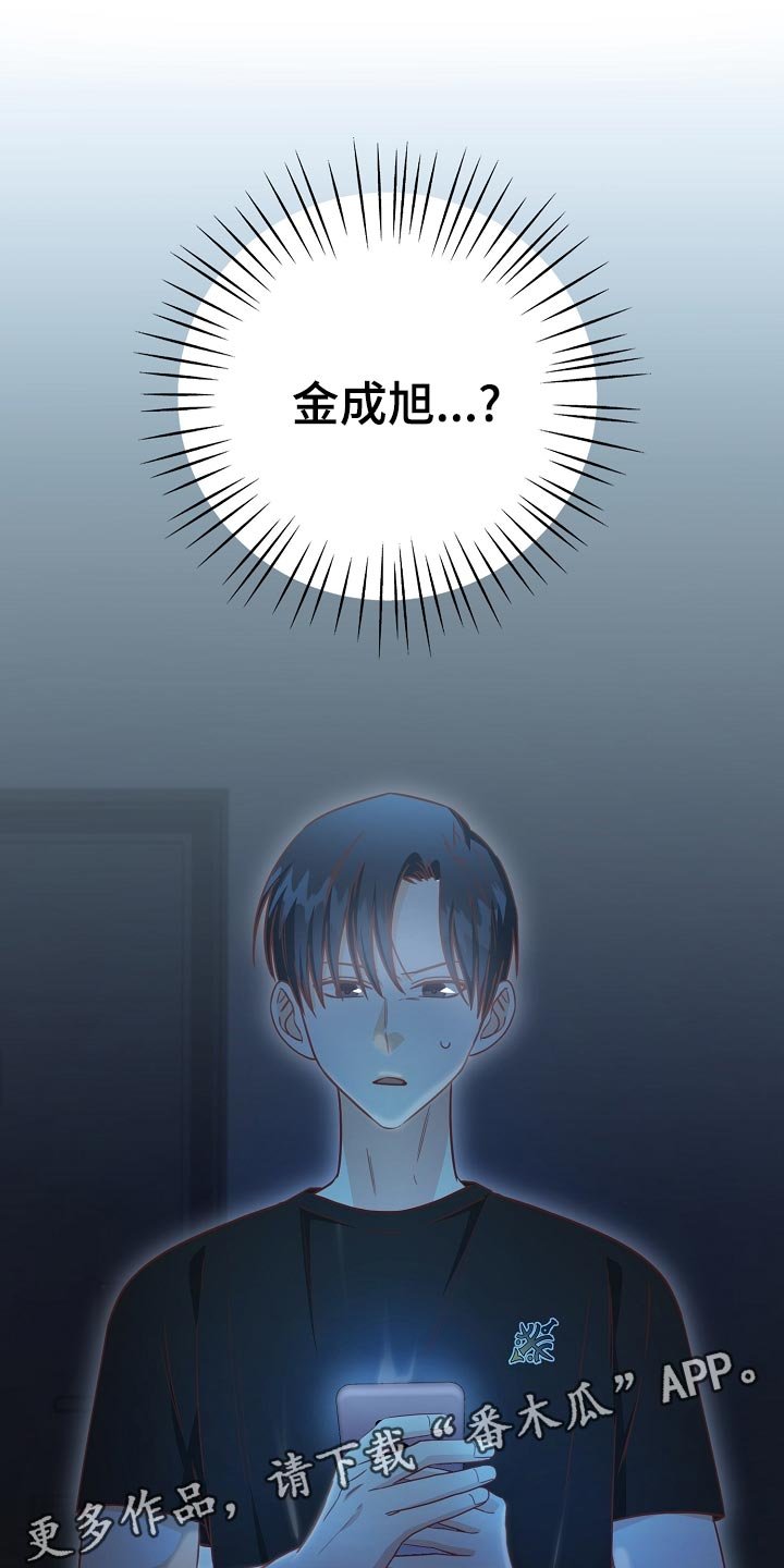 第35章：打台球