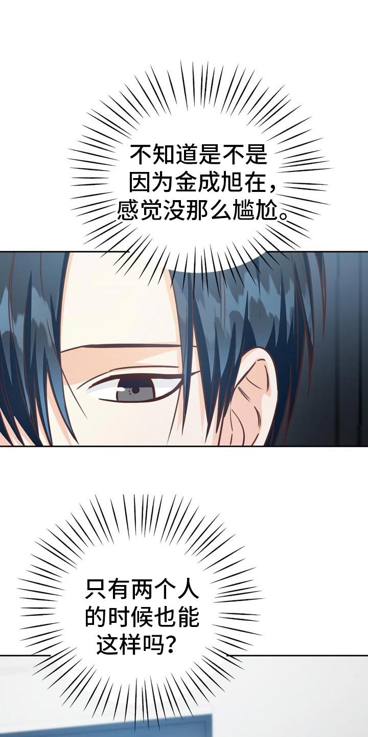 第37章：电影