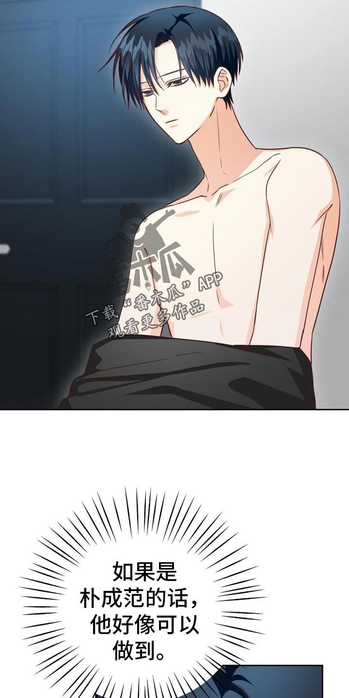 第37章：电影