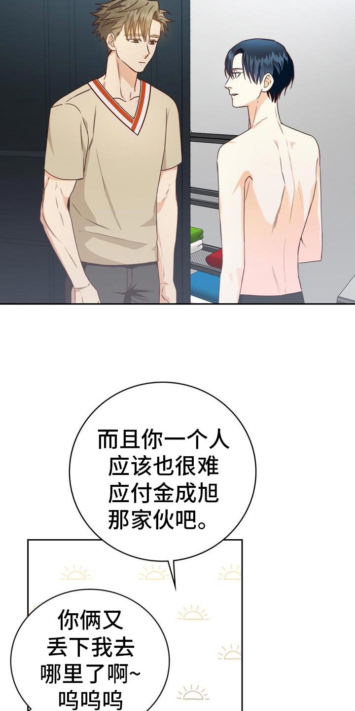 第37章：电影