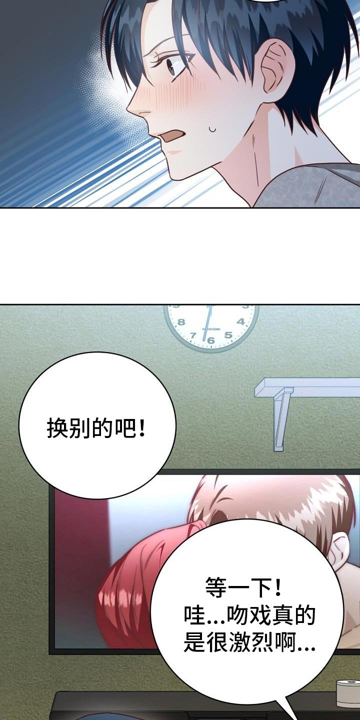 第37章：电影