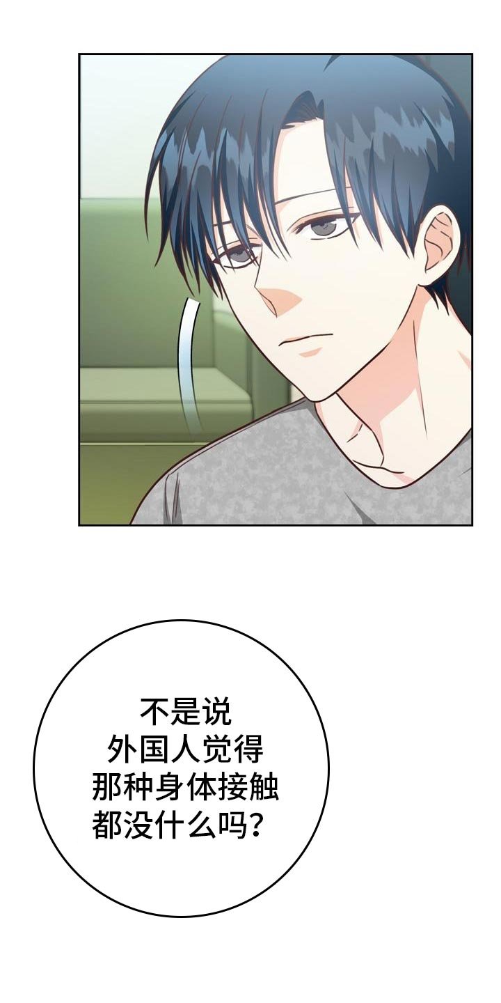第37章：电影
