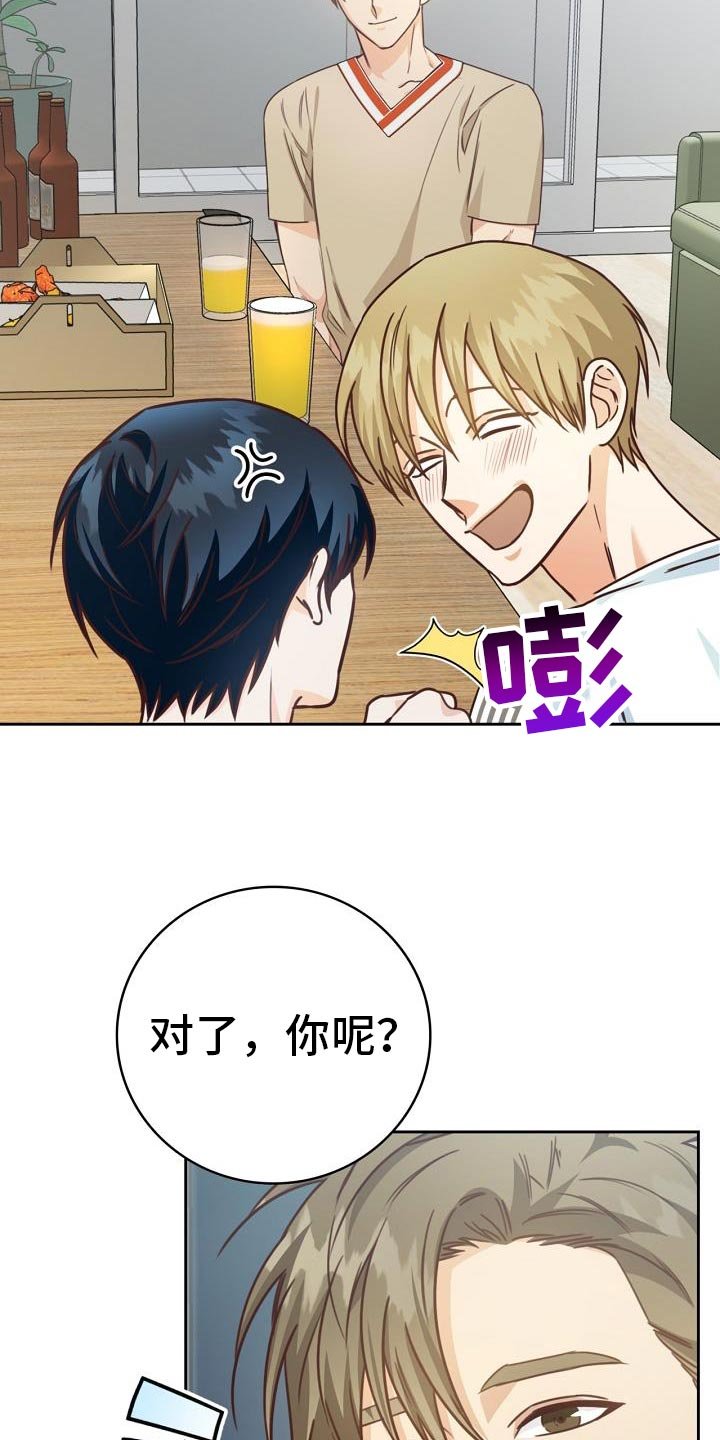 第37章：电影