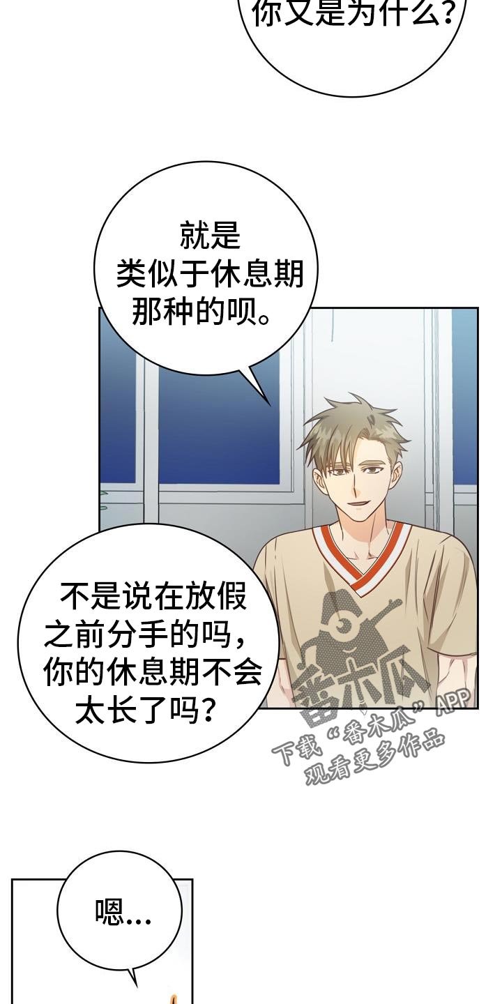 第37章：电影