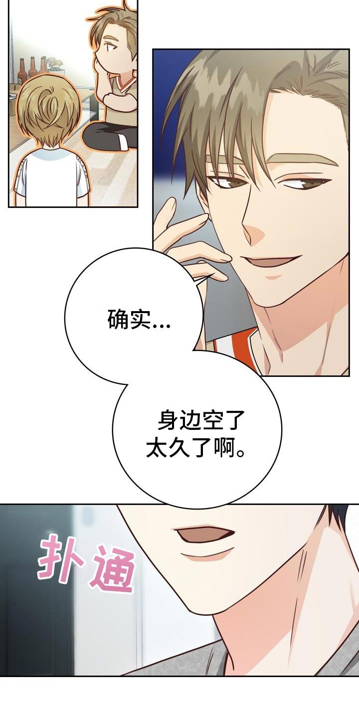 第37章：电影