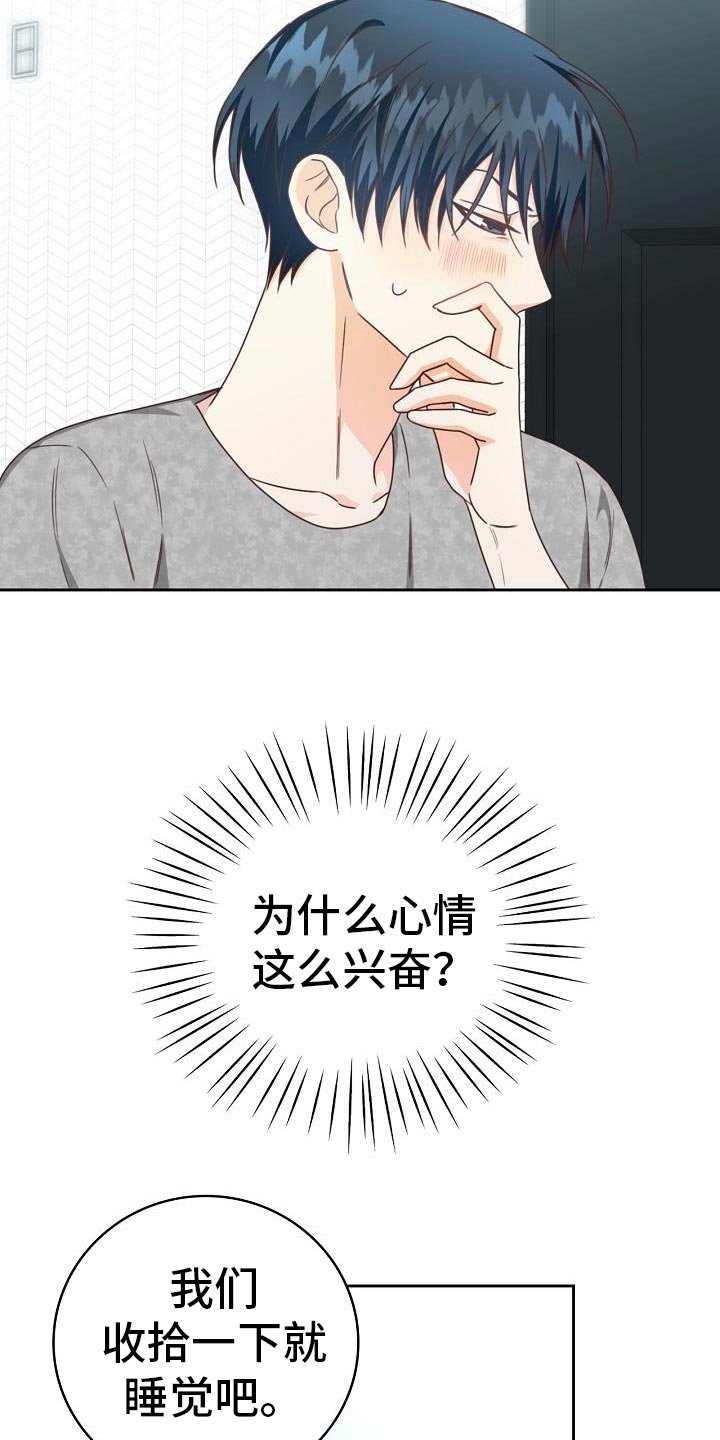 第37章：电影