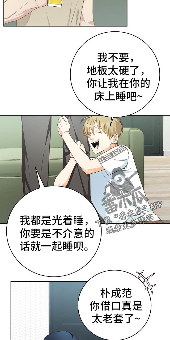 第37章：电影