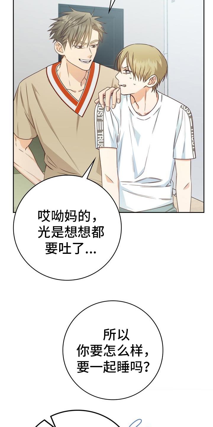 第38章：歌曲