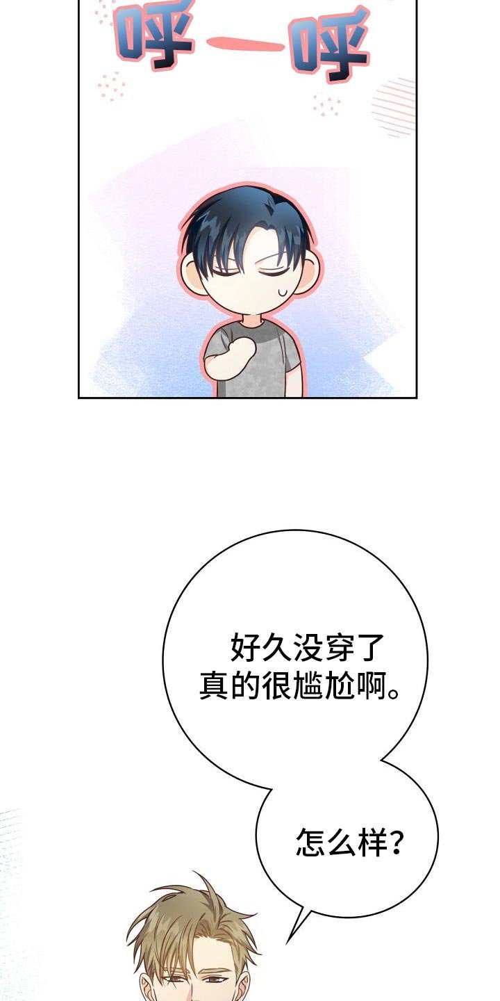 第38章：歌曲