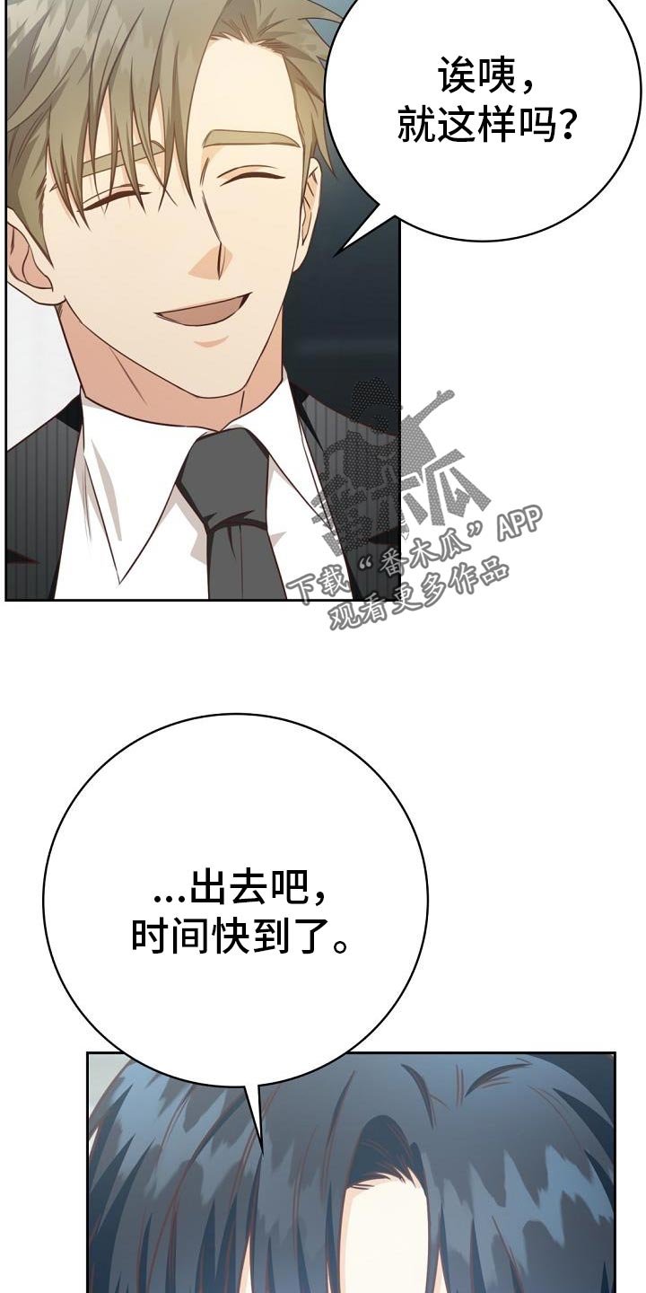 第38章：歌曲