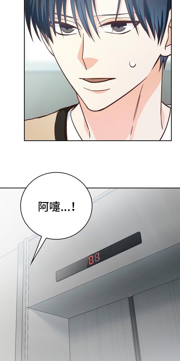 第38章：歌曲