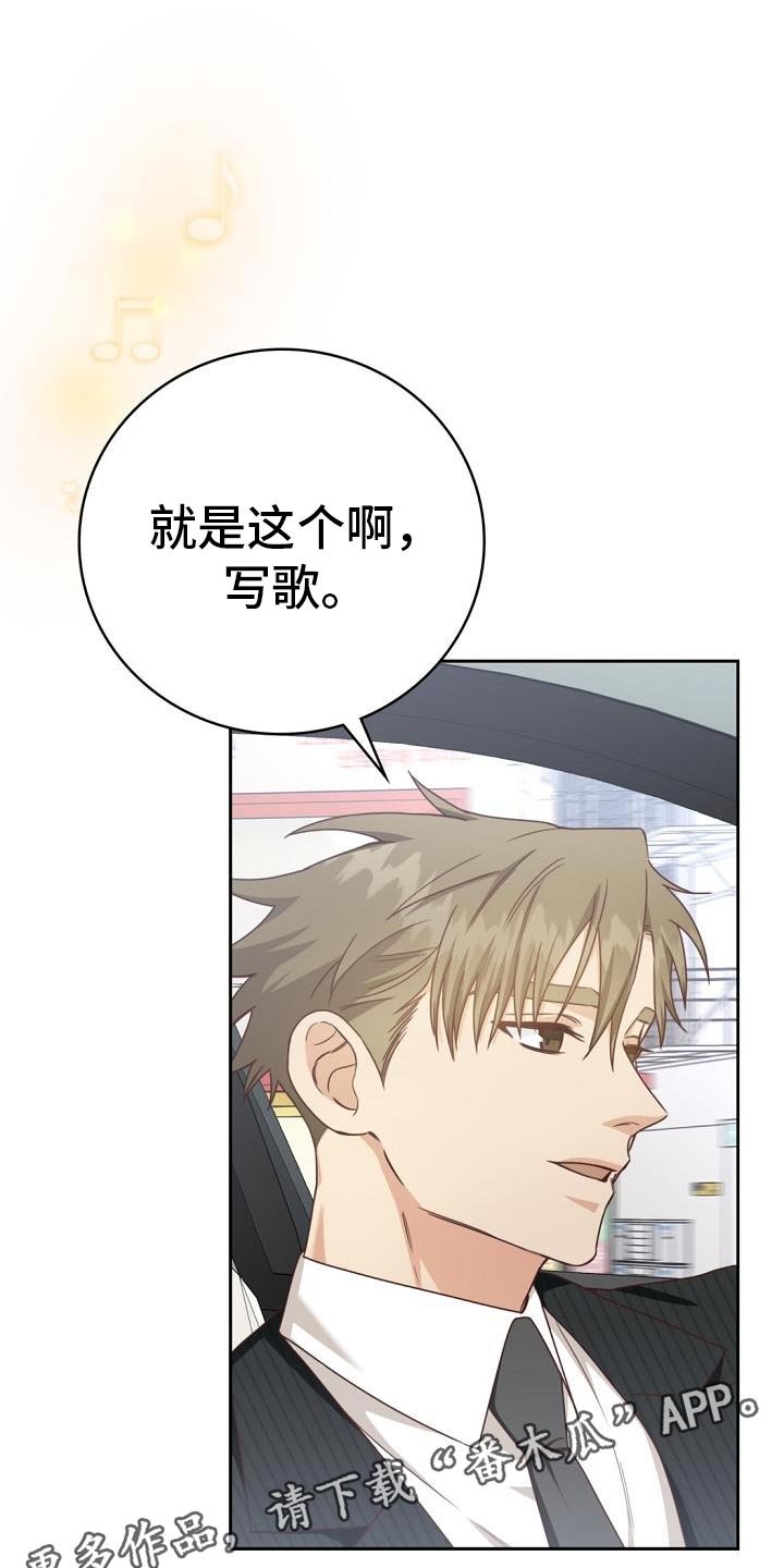 第39章：报告会