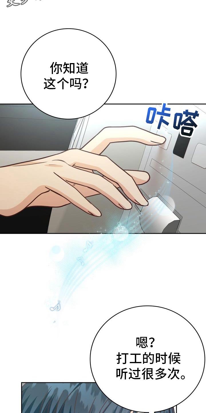 第39章：报告会