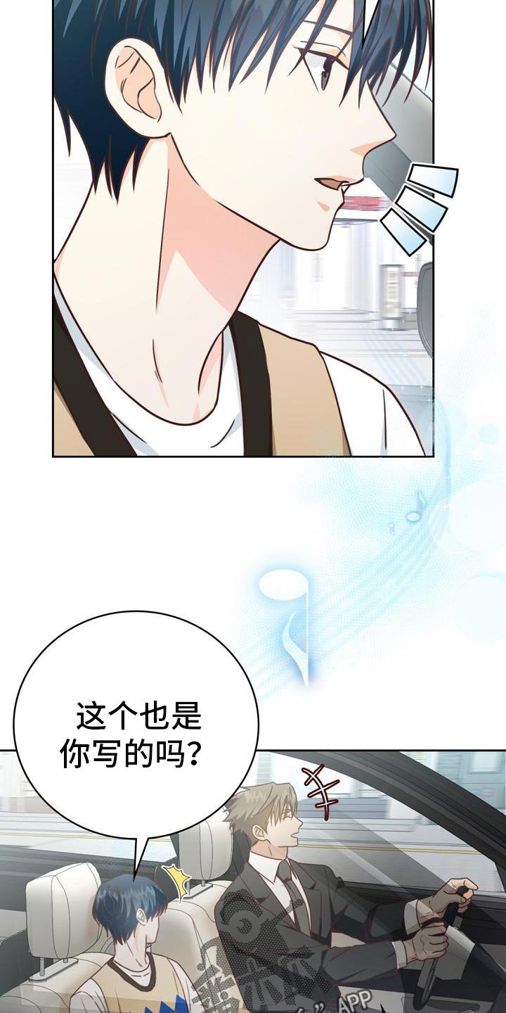 第39章：报告会