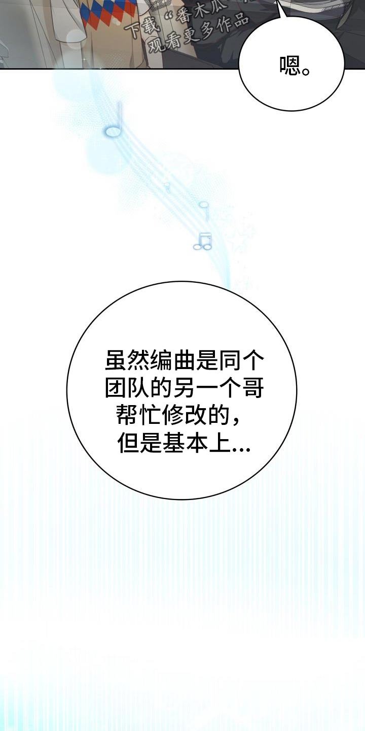 第39章：报告会
