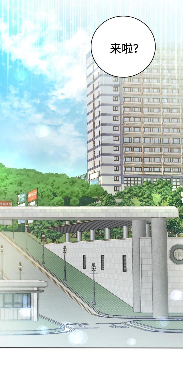 第39章：报告会