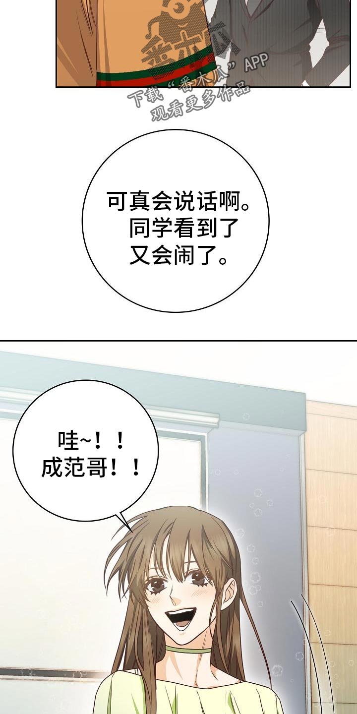 第39章：报告会