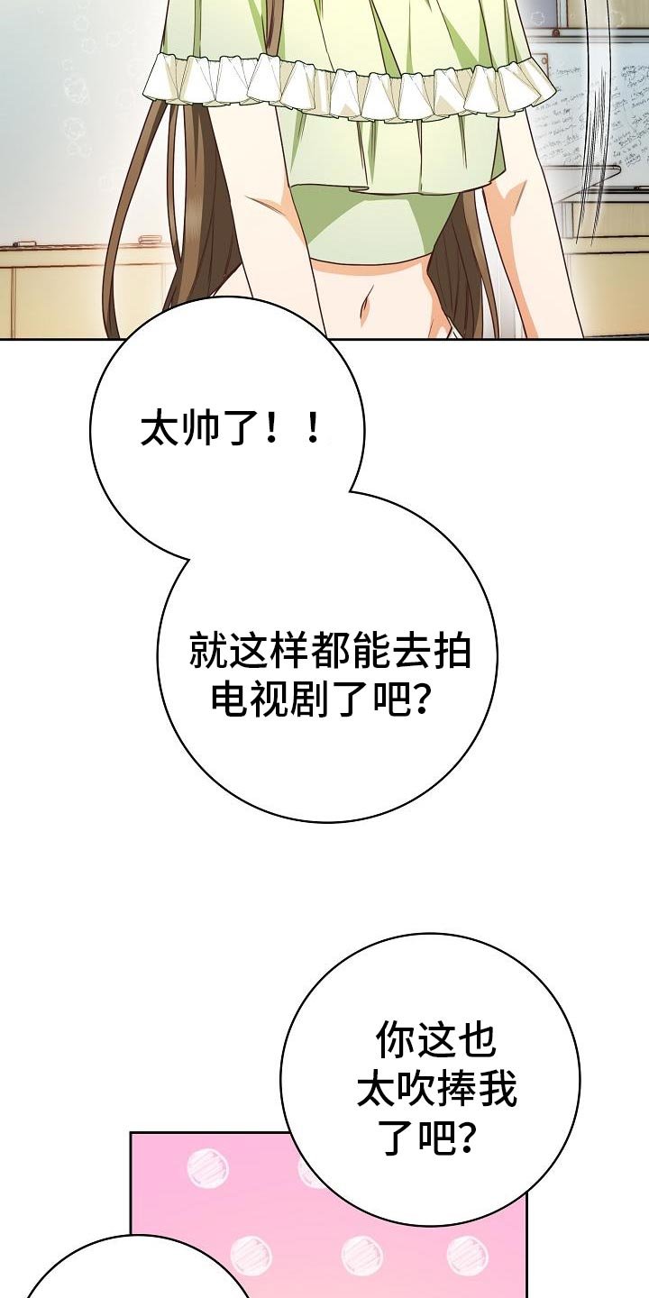 第39章：报告会