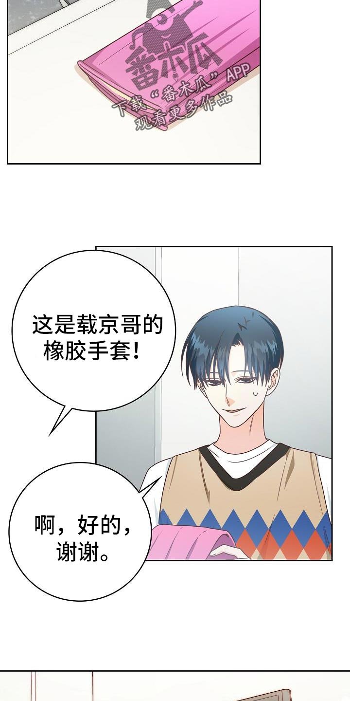 第39章：报告会
