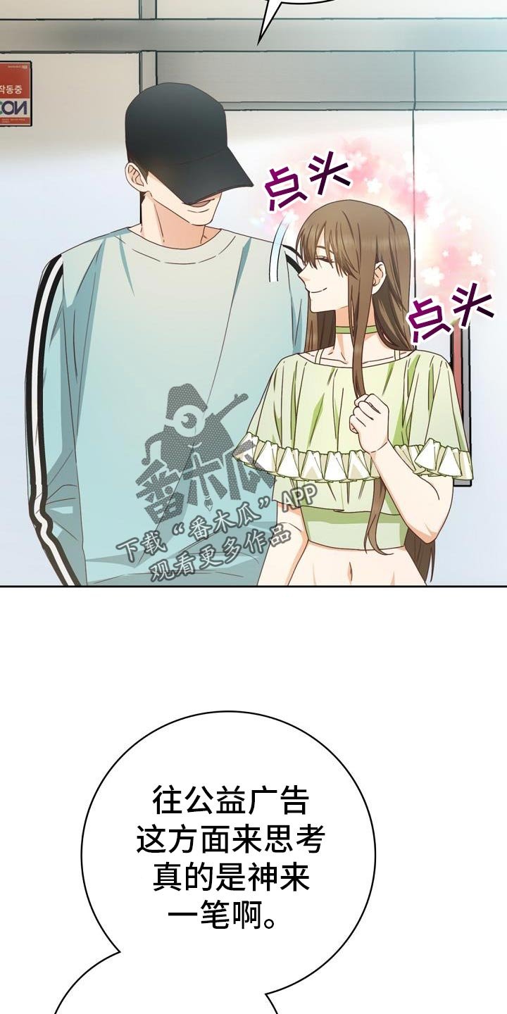 第39章：报告会