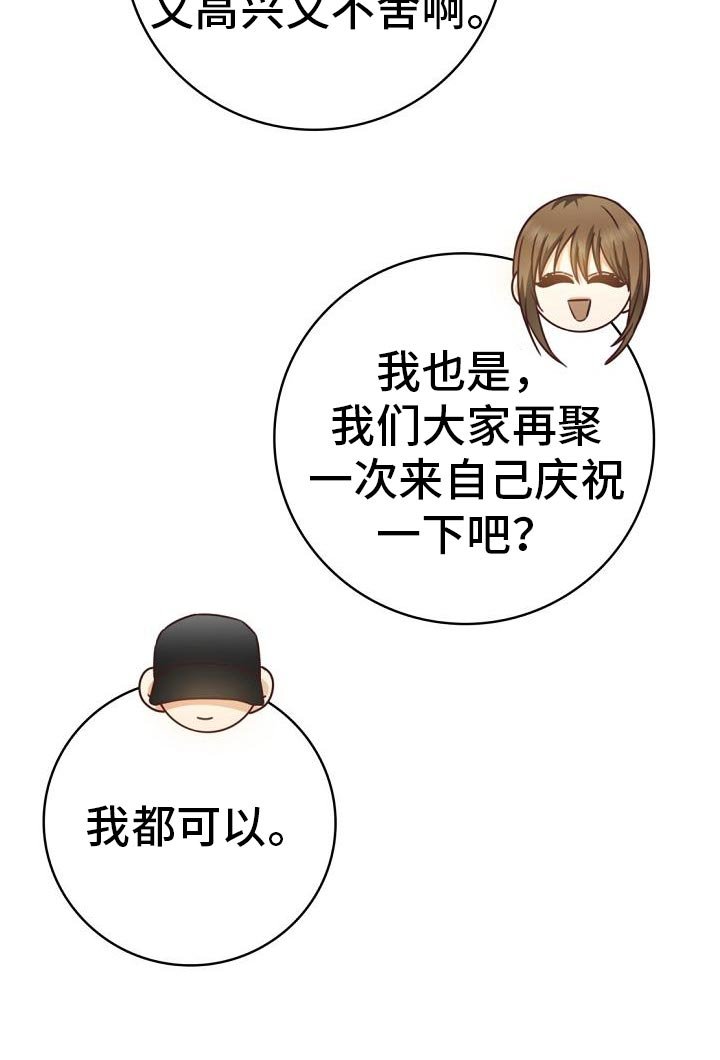 第39章：报告会