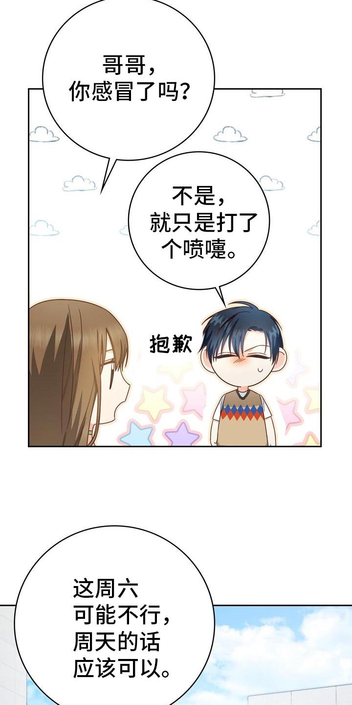 第39章：报告会