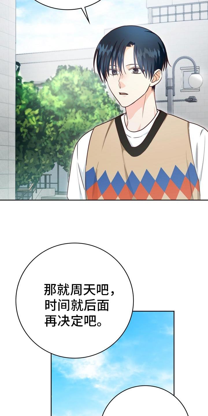 第39章：报告会