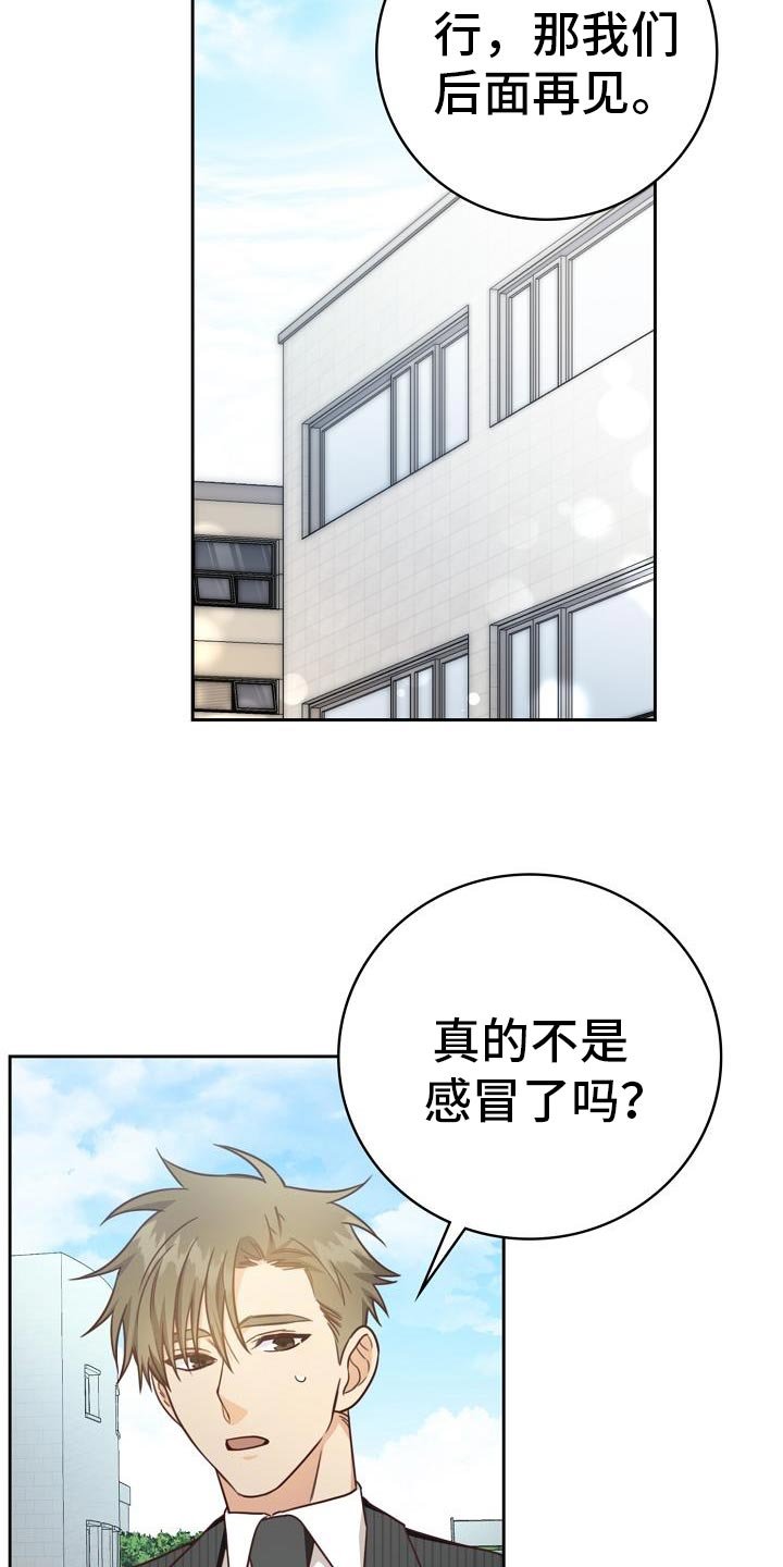 第39章：报告会