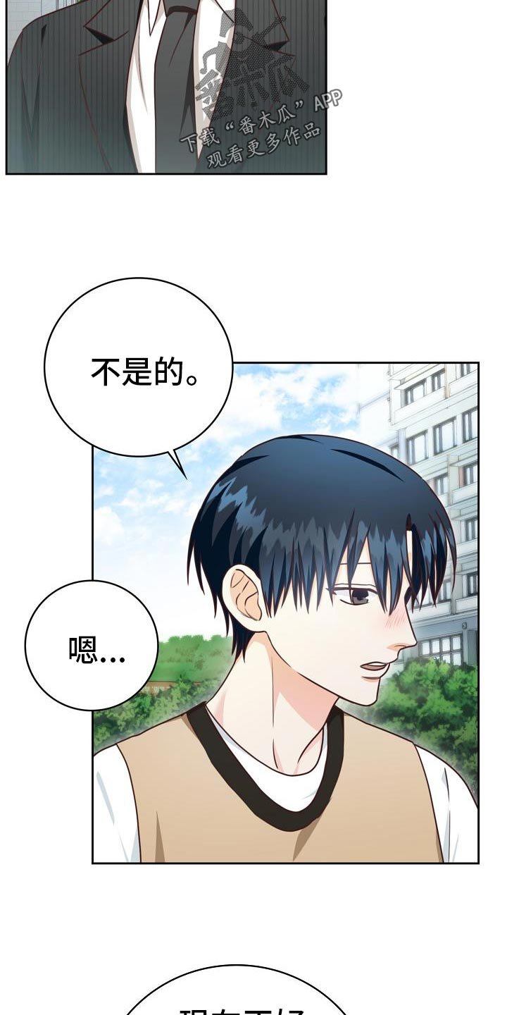 第39章：报告会